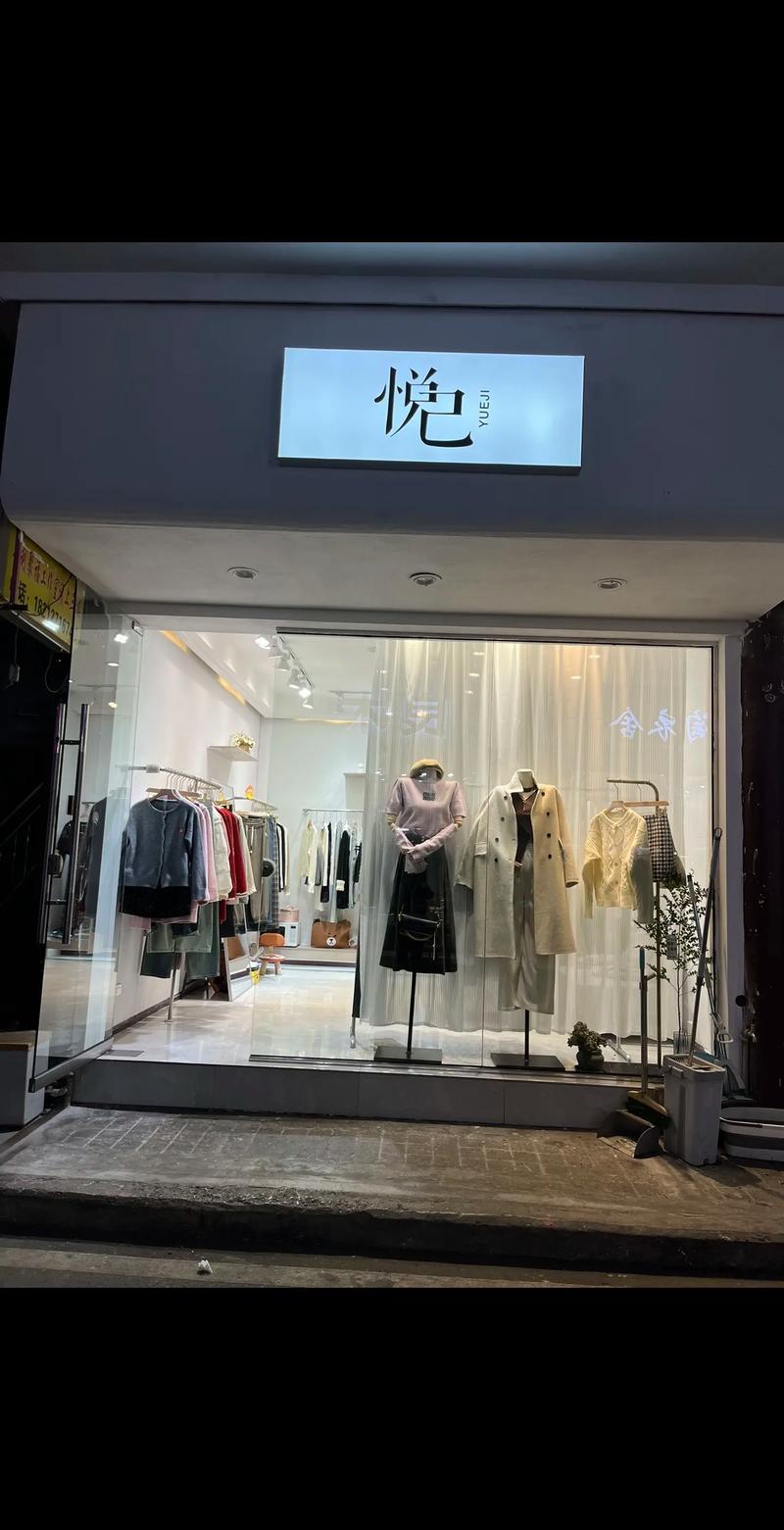 如何在众多服饰中挑选到满意的梵八服装