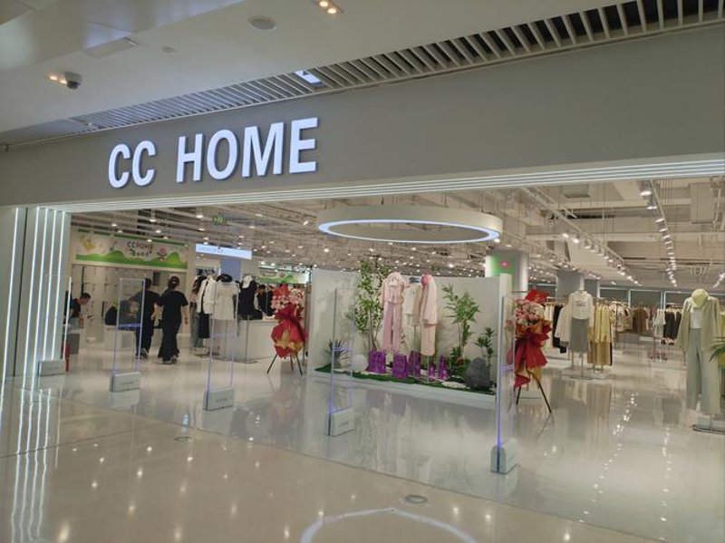 梵八服装店
